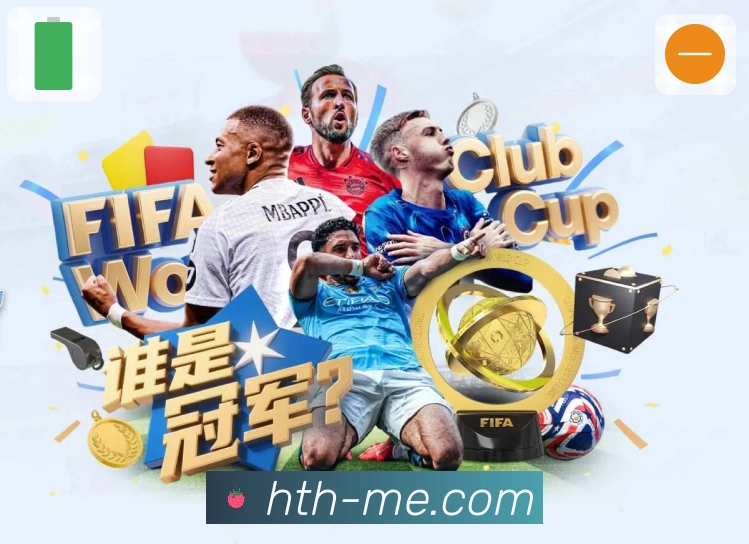 华体会官网客户端下载安装教程与常见问题解答